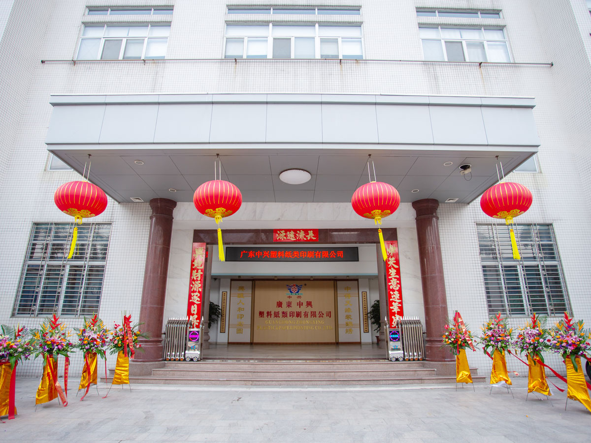 公司環境